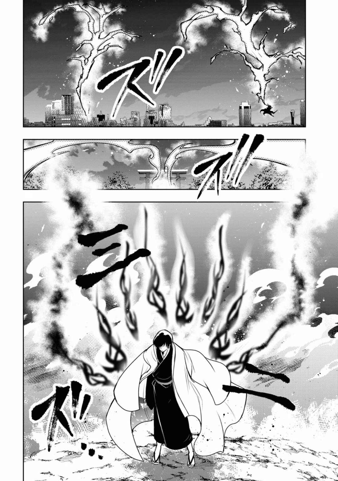 Page 13 Chapter 137 Servamp
