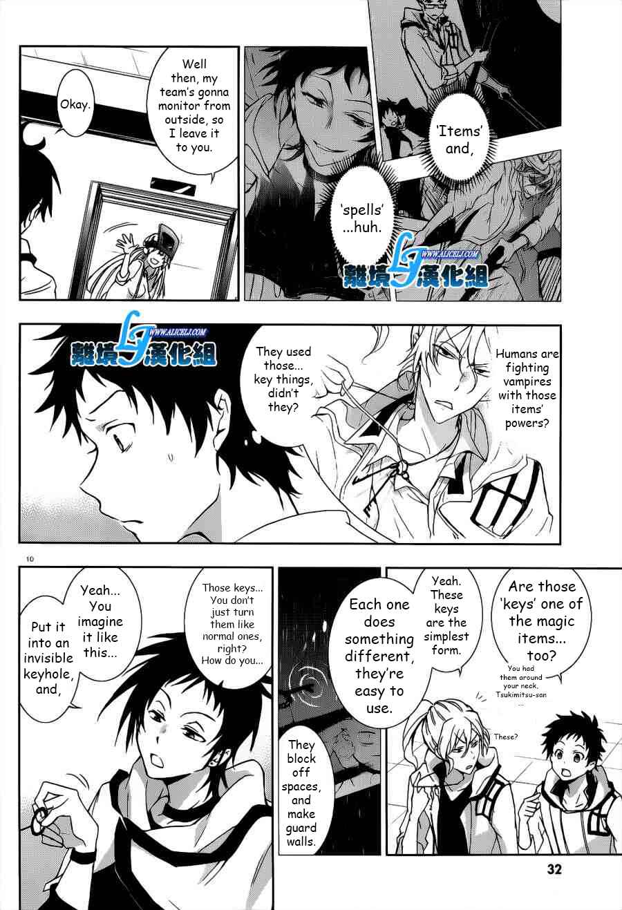 Page 10 Chapter 46 Servamp