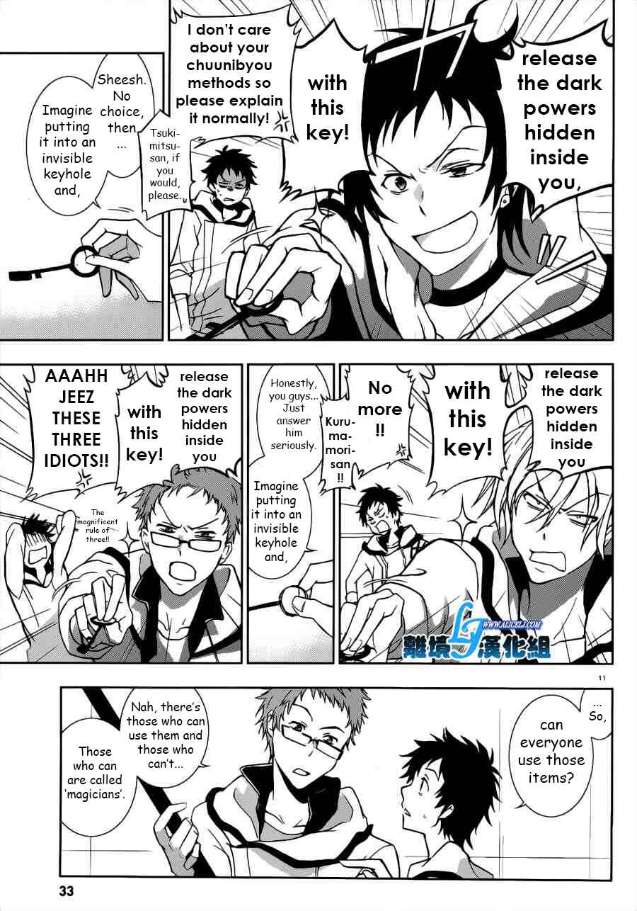 Page 11 Chapter 46 Servamp