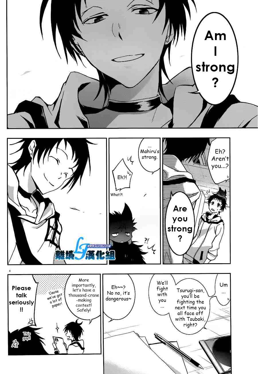 Page 4 Chapter 46 Servamp