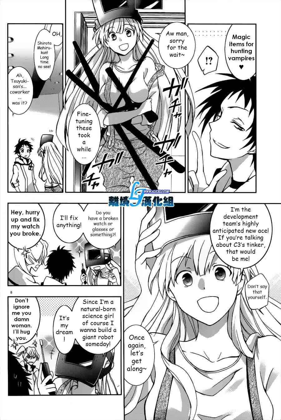 Page 8 Chapter 46 Servamp