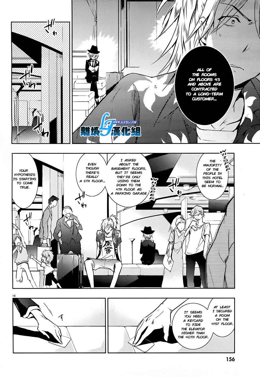 Page 10 Chapter 30 Servamp