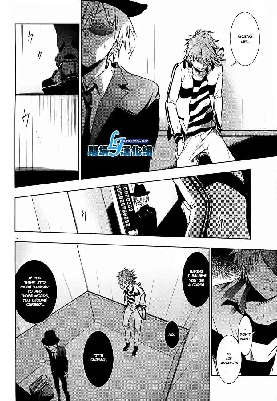 Page 14 Chapter 30 Servamp