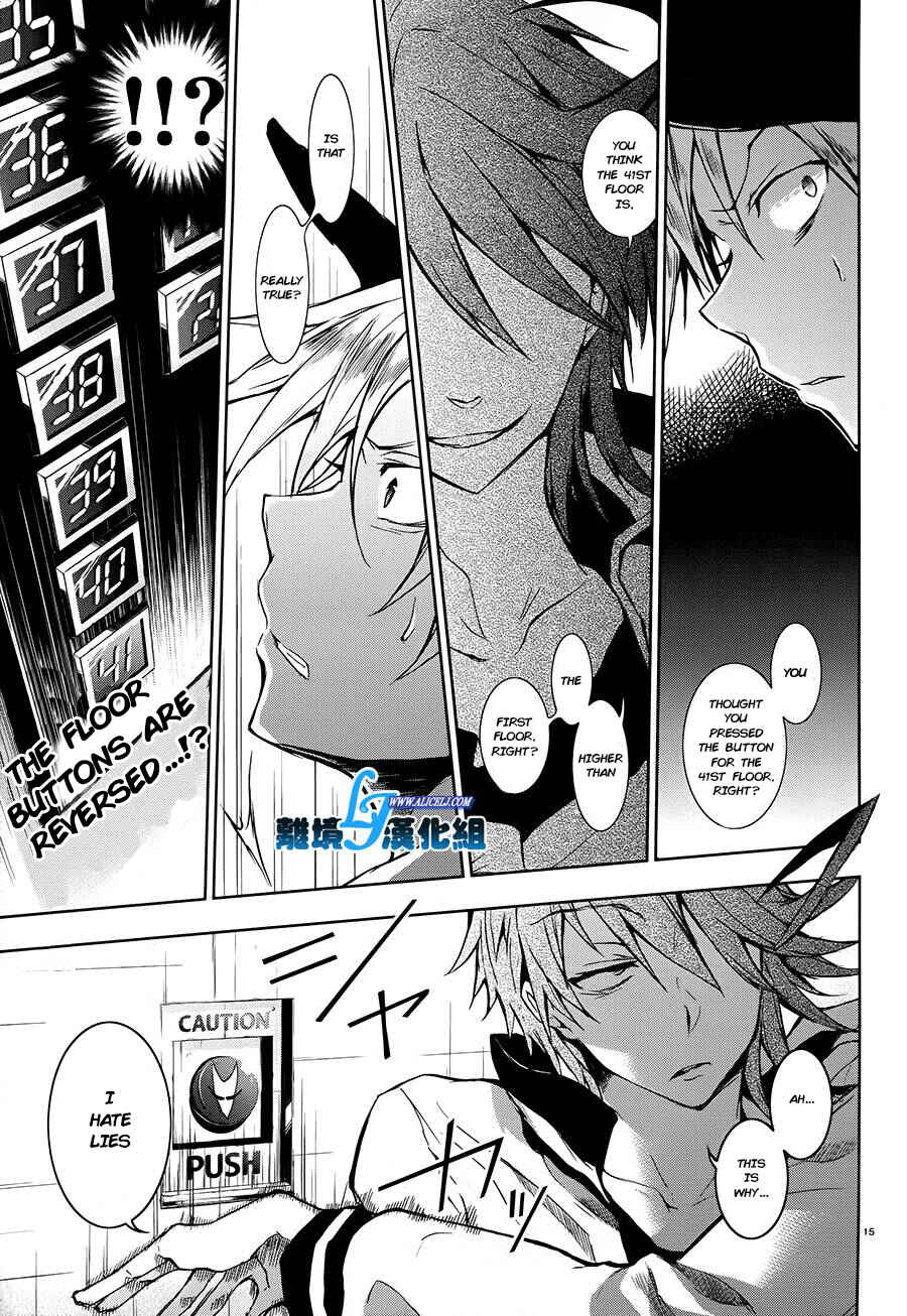 Page 15 Chapter 30 Servamp