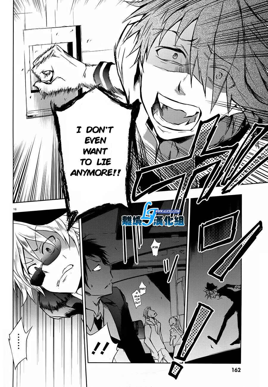 Page 16 Chapter 30 Servamp