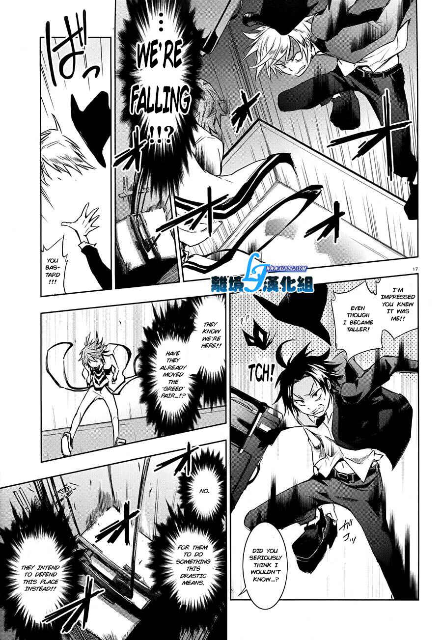 Page 17 Chapter 30 Servamp
