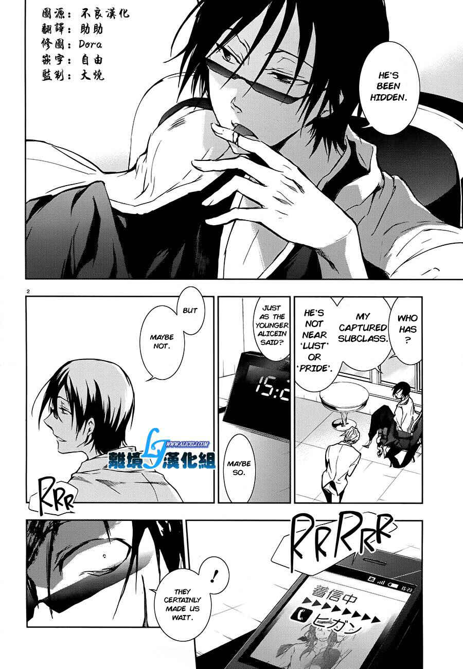 Page 2 Chapter 30 Servamp