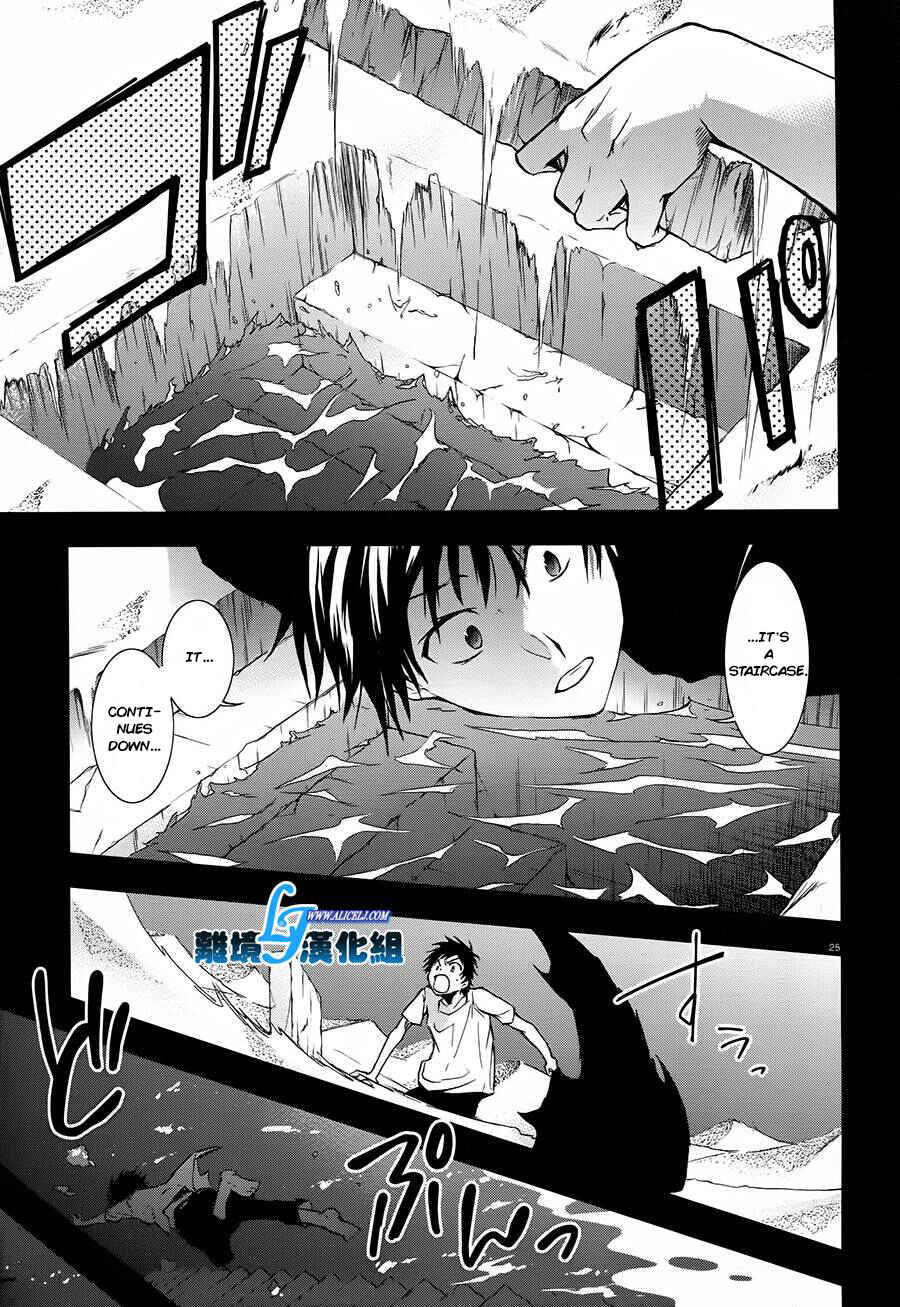 Page 24 Chapter 30 Servamp