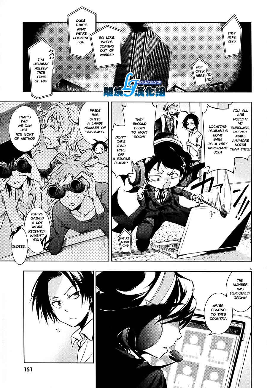 Page 5 Chapter 30 Servamp