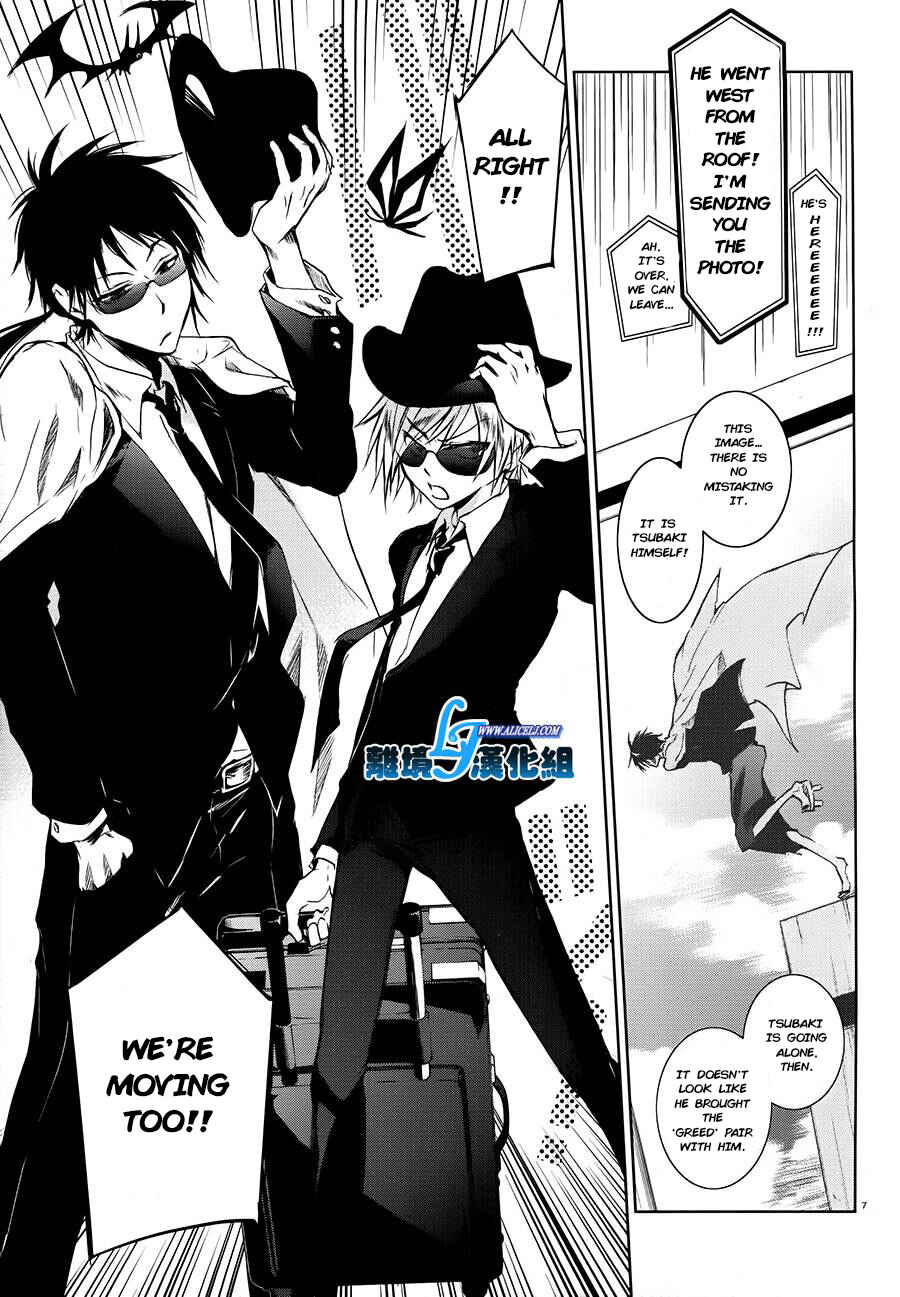 Page 7 Chapter 30 Servamp