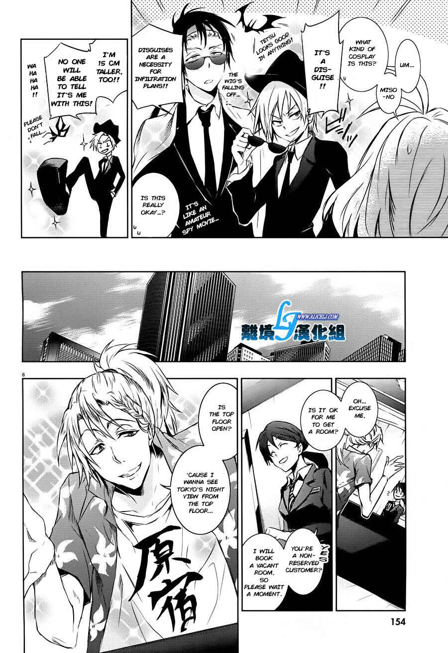 Page 8 Chapter 30 Servamp