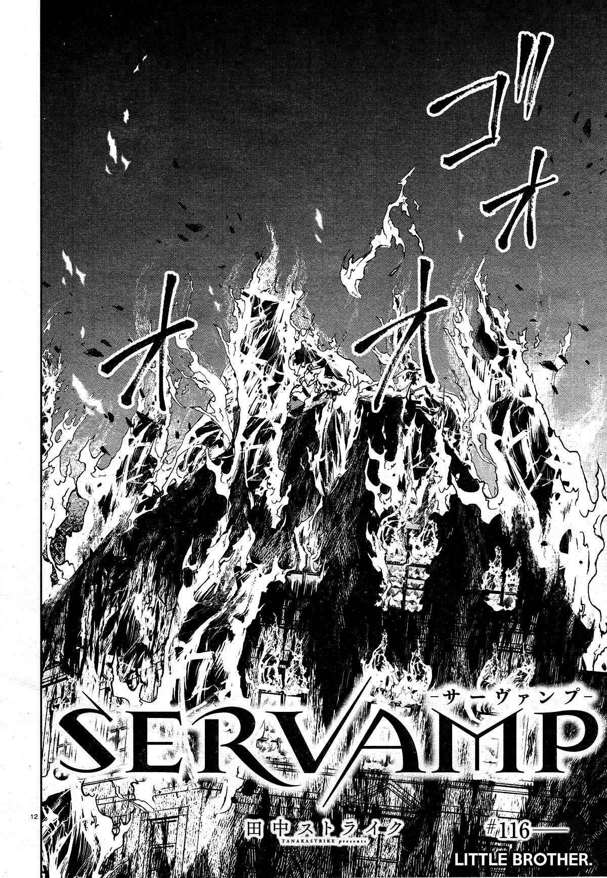 Page 10 Chapter 116 Servamp