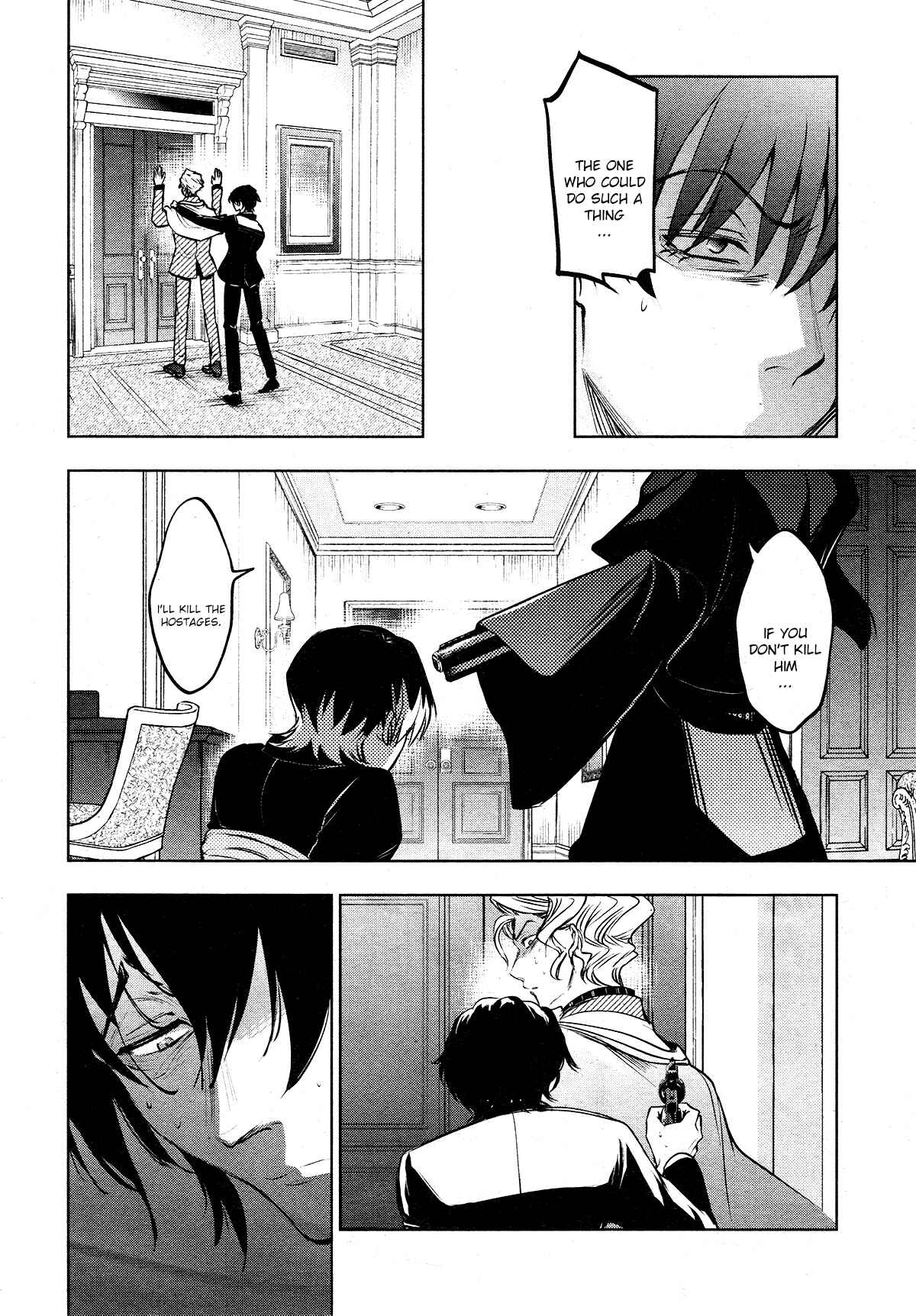 Page 11 Chapter 116 Servamp