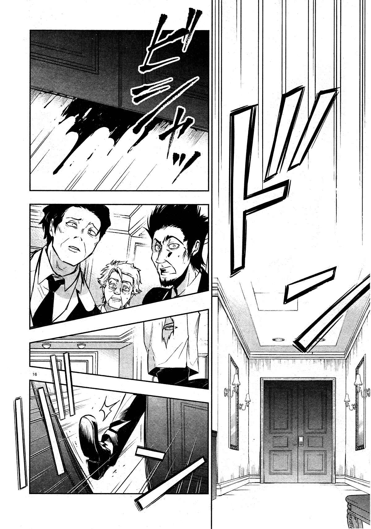 Page 13 Chapter 116 Servamp