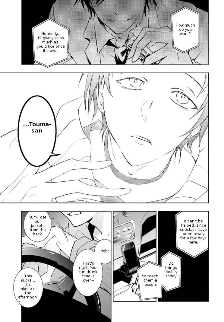 Page 13 Chapter 41 Servamp