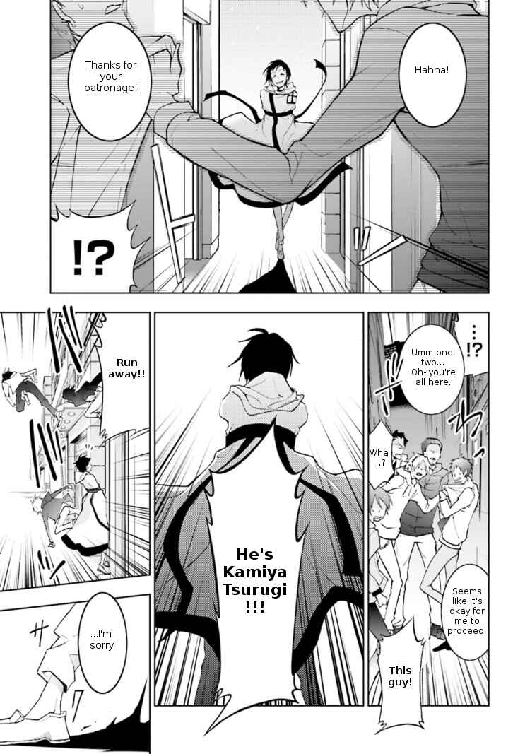 Page 19 Chapter 41 Servamp
