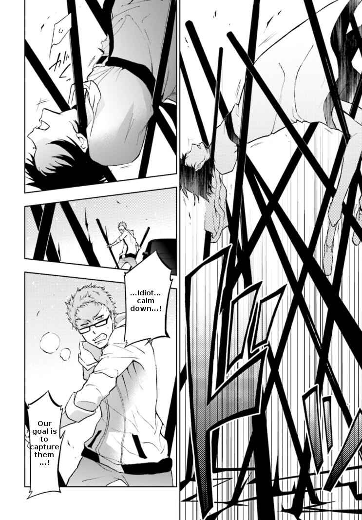Page 23 Chapter 41 Servamp