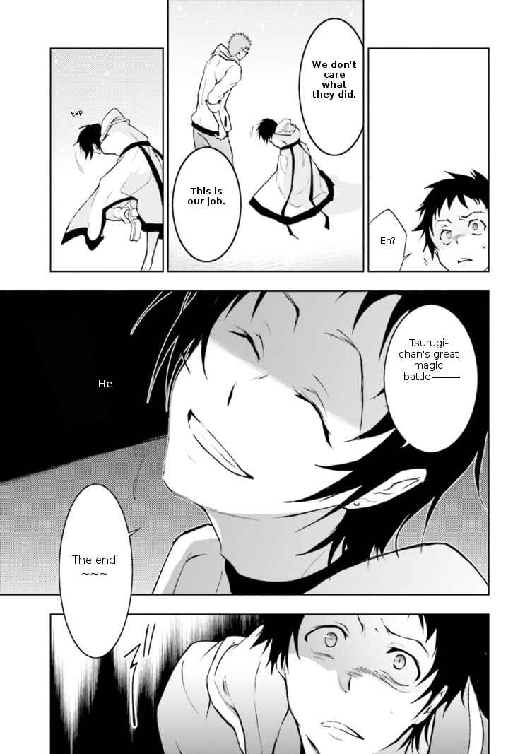 Page 26 Chapter 41 Servamp