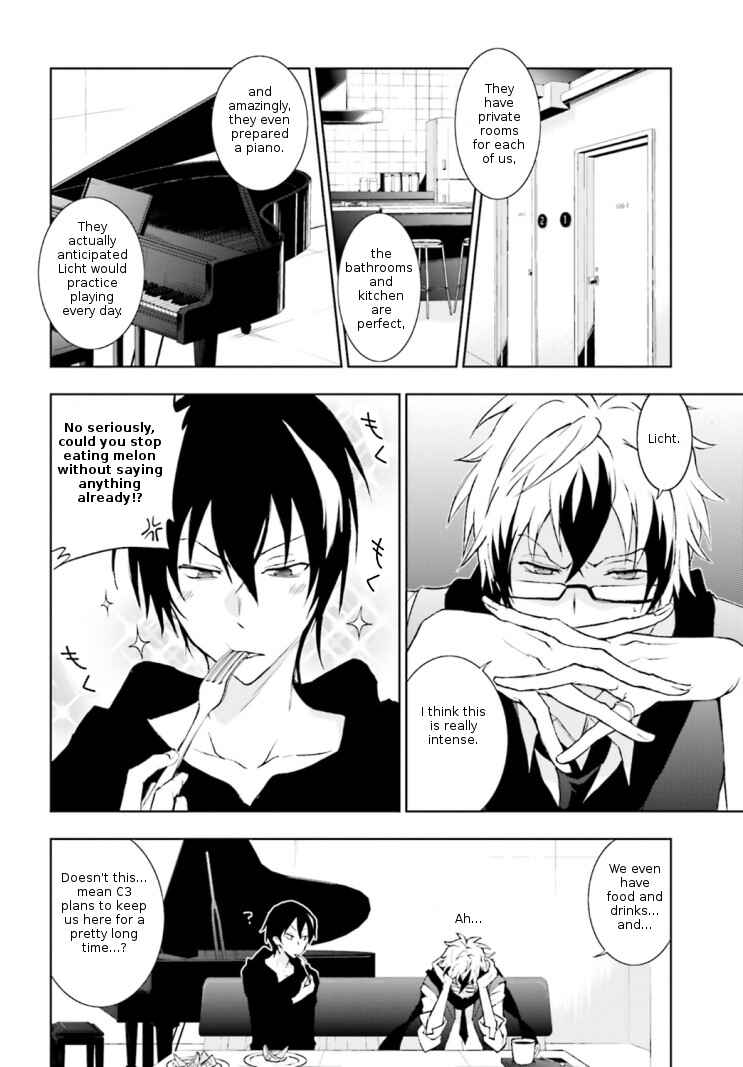 Page 4 Chapter 41 Servamp