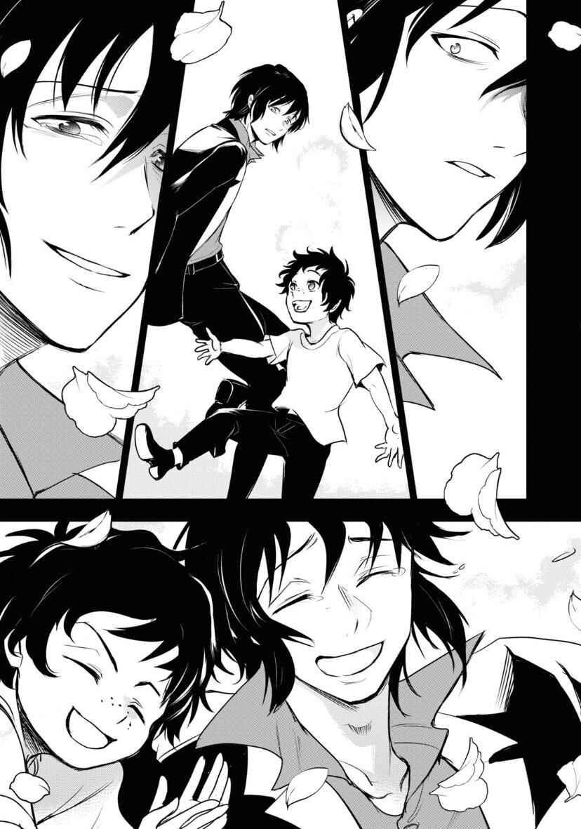 Page 11 Chapter 121 Servamp