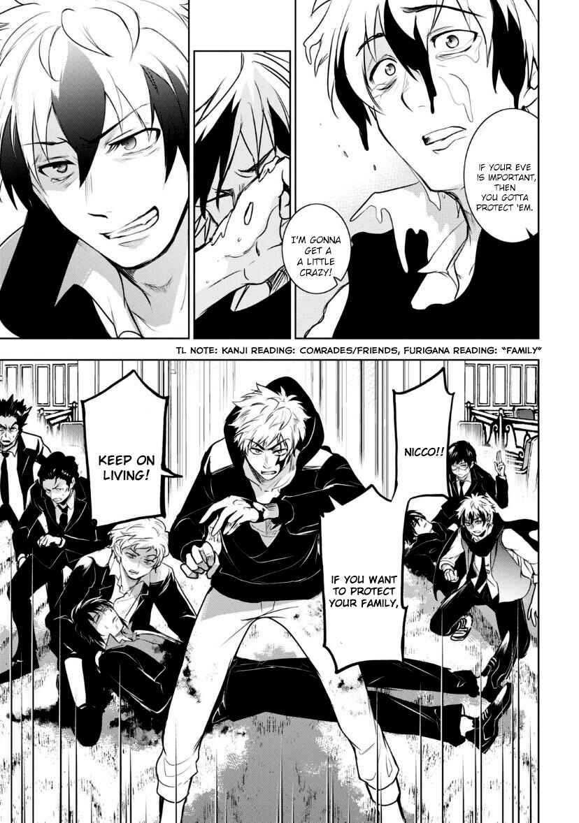 Page 19 Chapter 121 Servamp