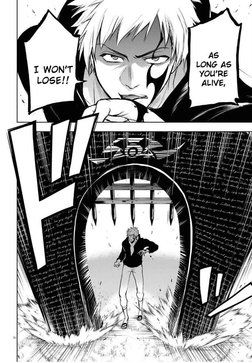 Page 20 Chapter 121 Servamp