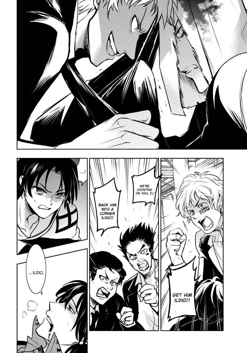 Page 26 Chapter 121 Servamp