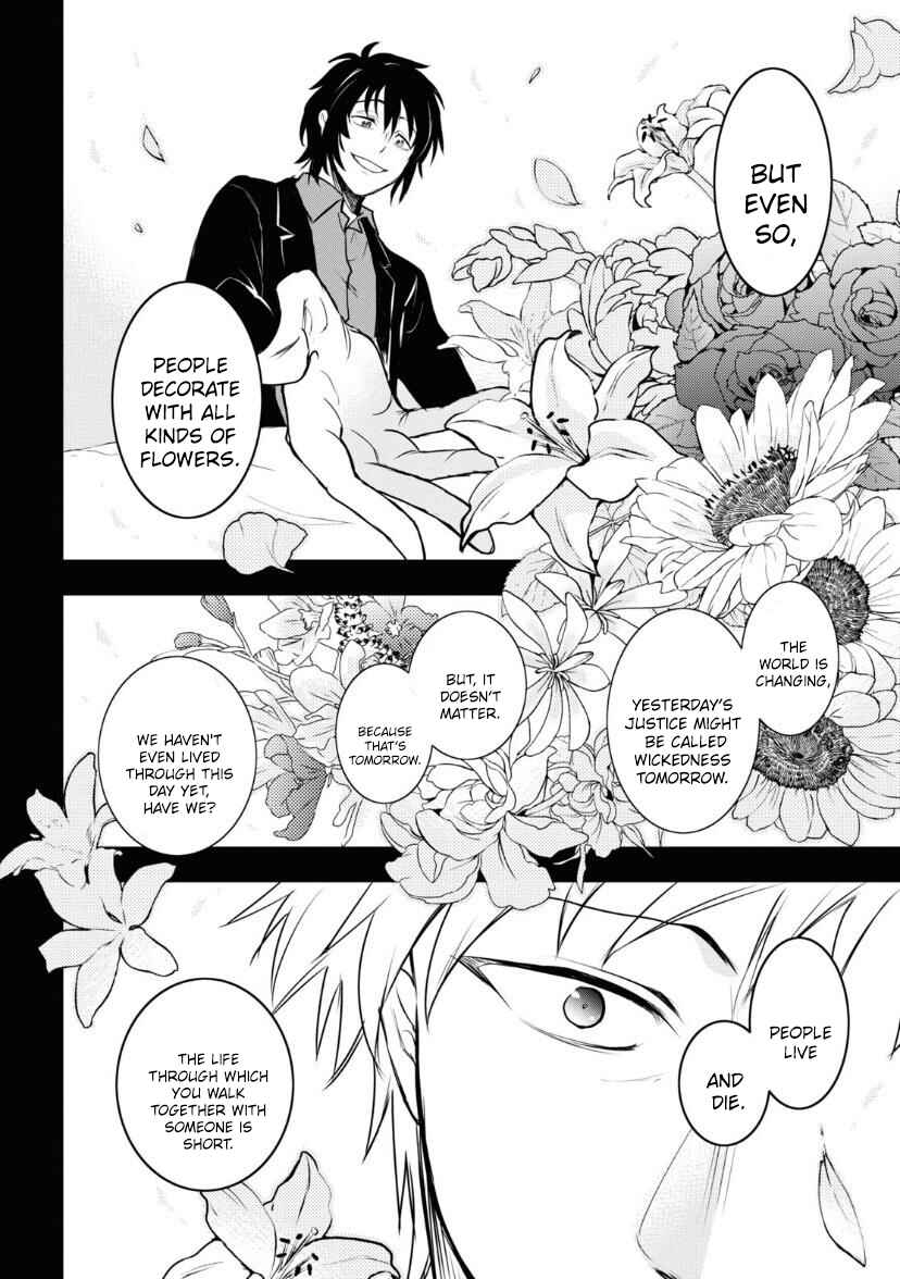 Page 6 Chapter 121 Servamp