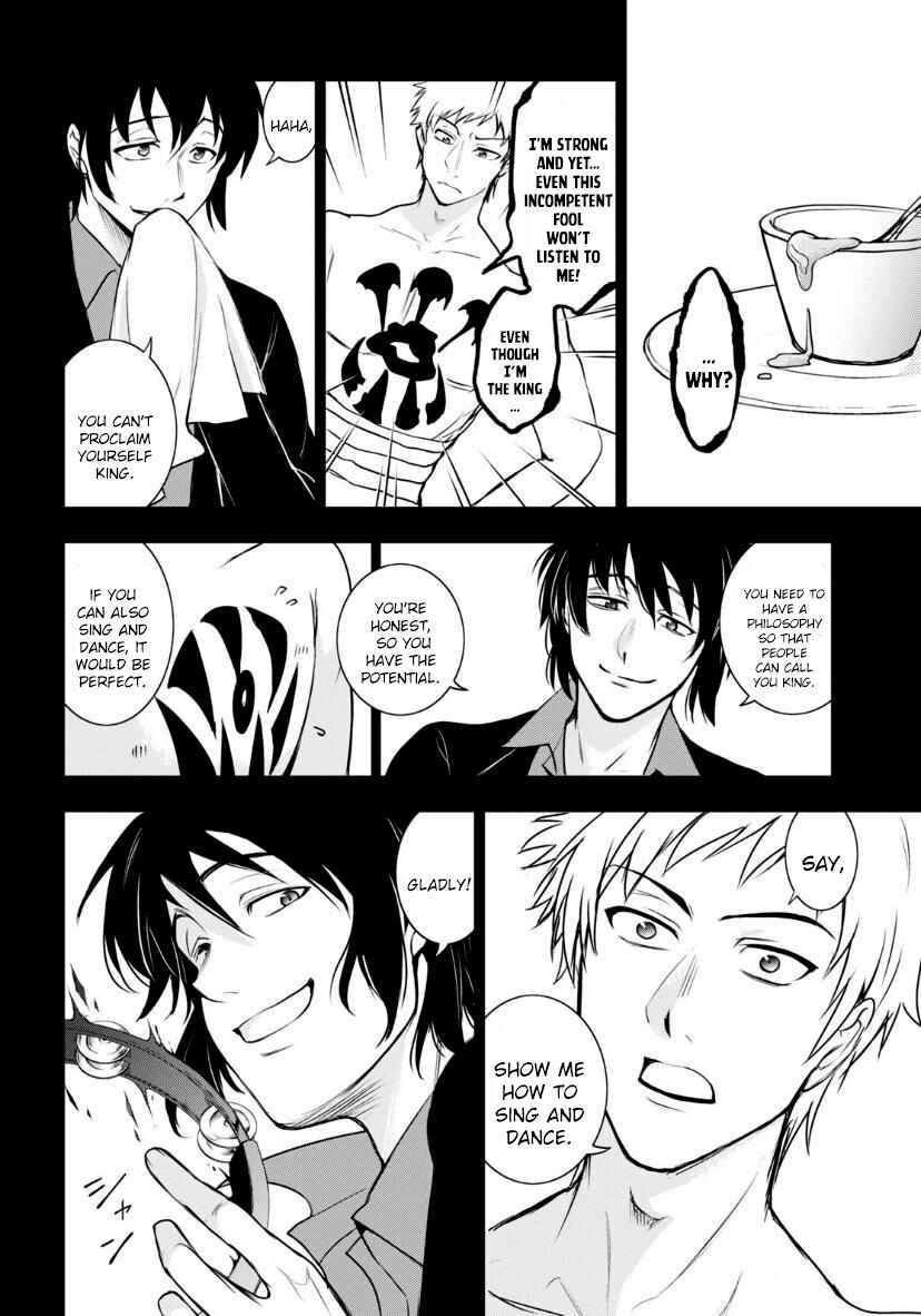 Page 8 Chapter 121 Servamp
