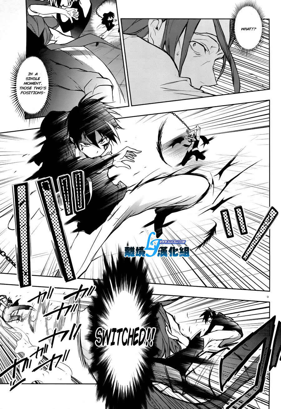 Page 11 Chapter 35 Servamp