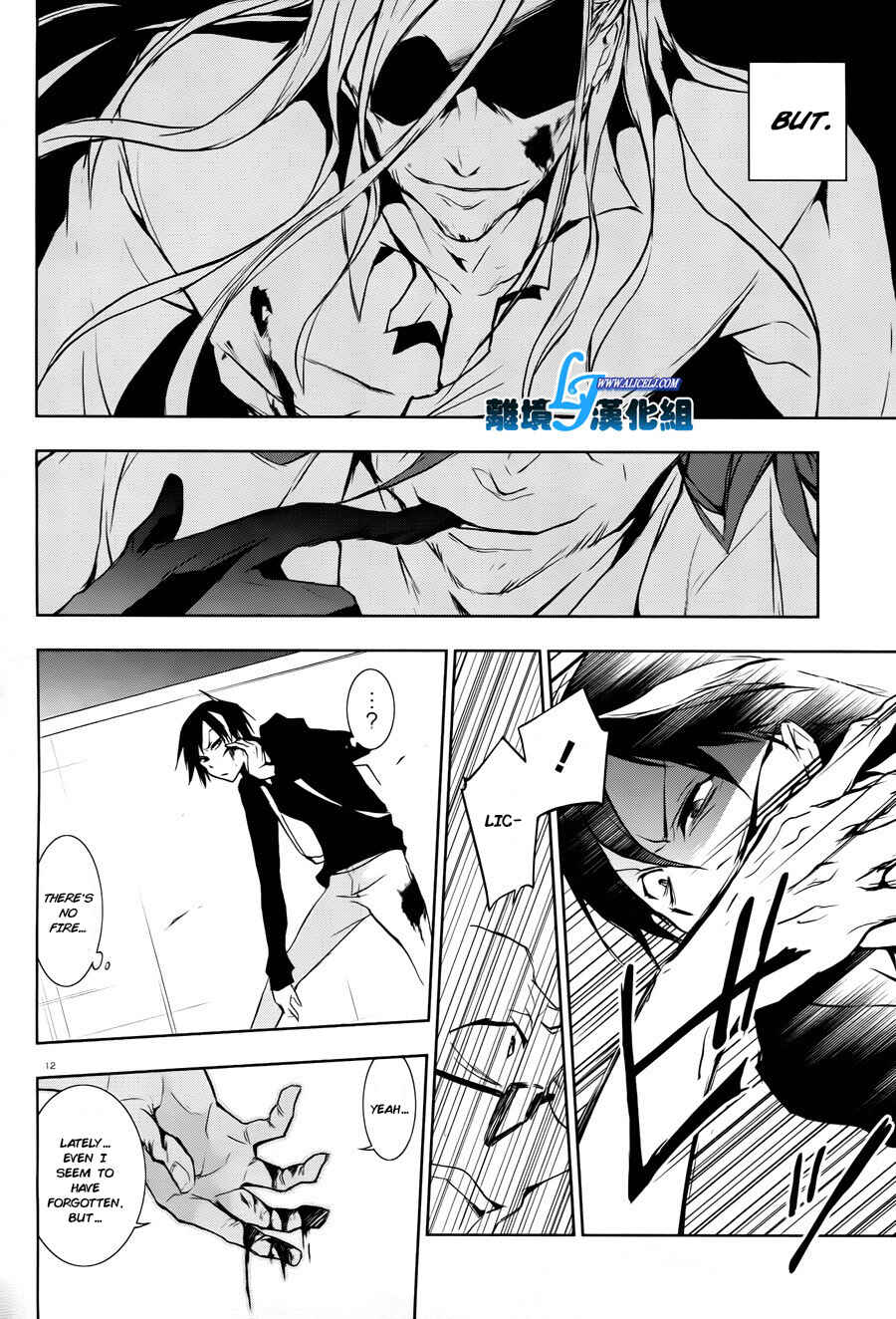 Page 14 Chapter 35 Servamp