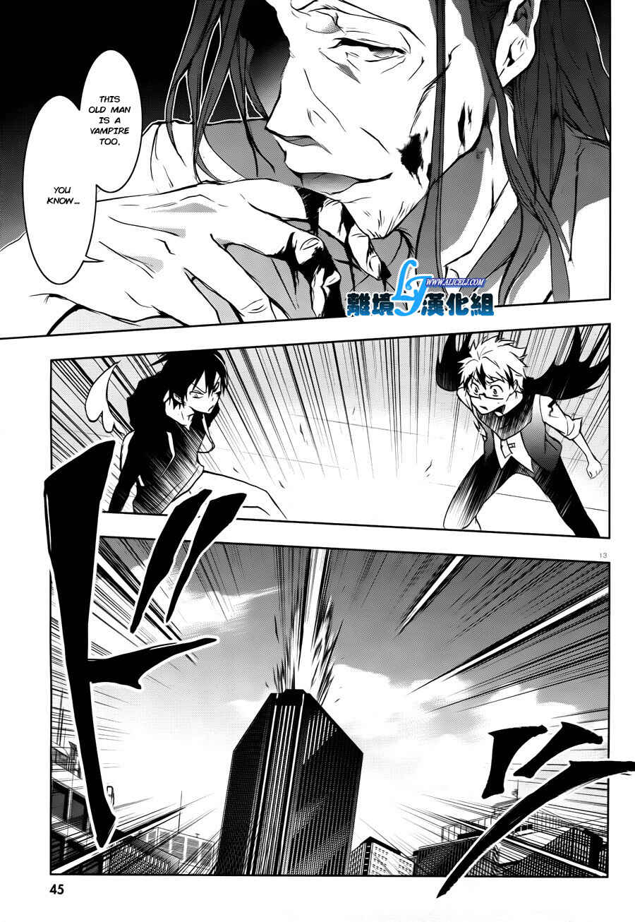 Page 15 Chapter 35 Servamp