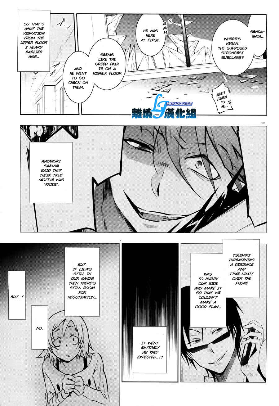 Page 25 Chapter 35 Servamp