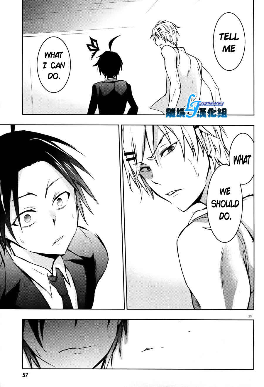 Page 27 Chapter 35 Servamp