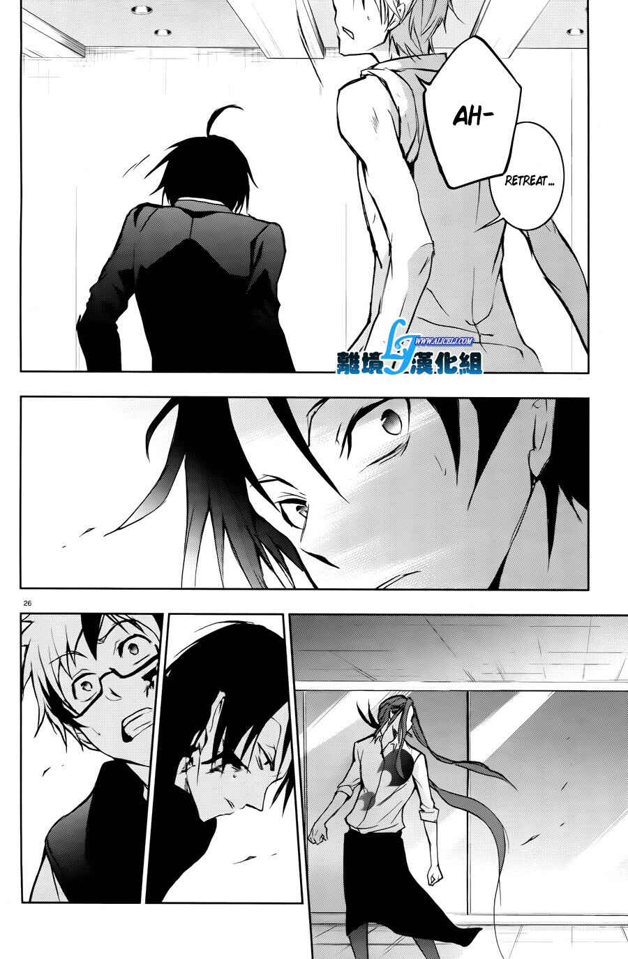 Page 28 Chapter 35 Servamp