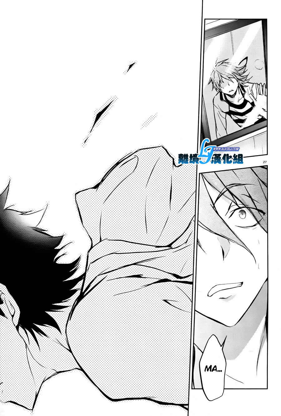 Page 29 Chapter 35 Servamp