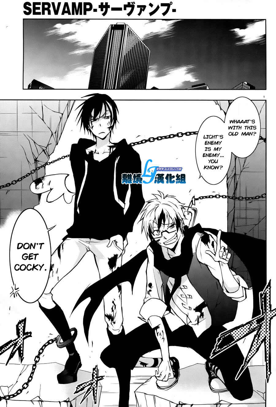 Page 3 Chapter 35 Servamp
