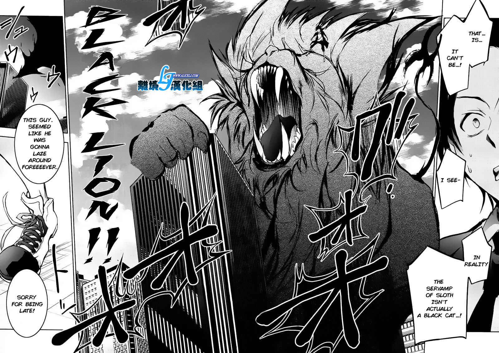 Page 31 Chapter 35 Servamp