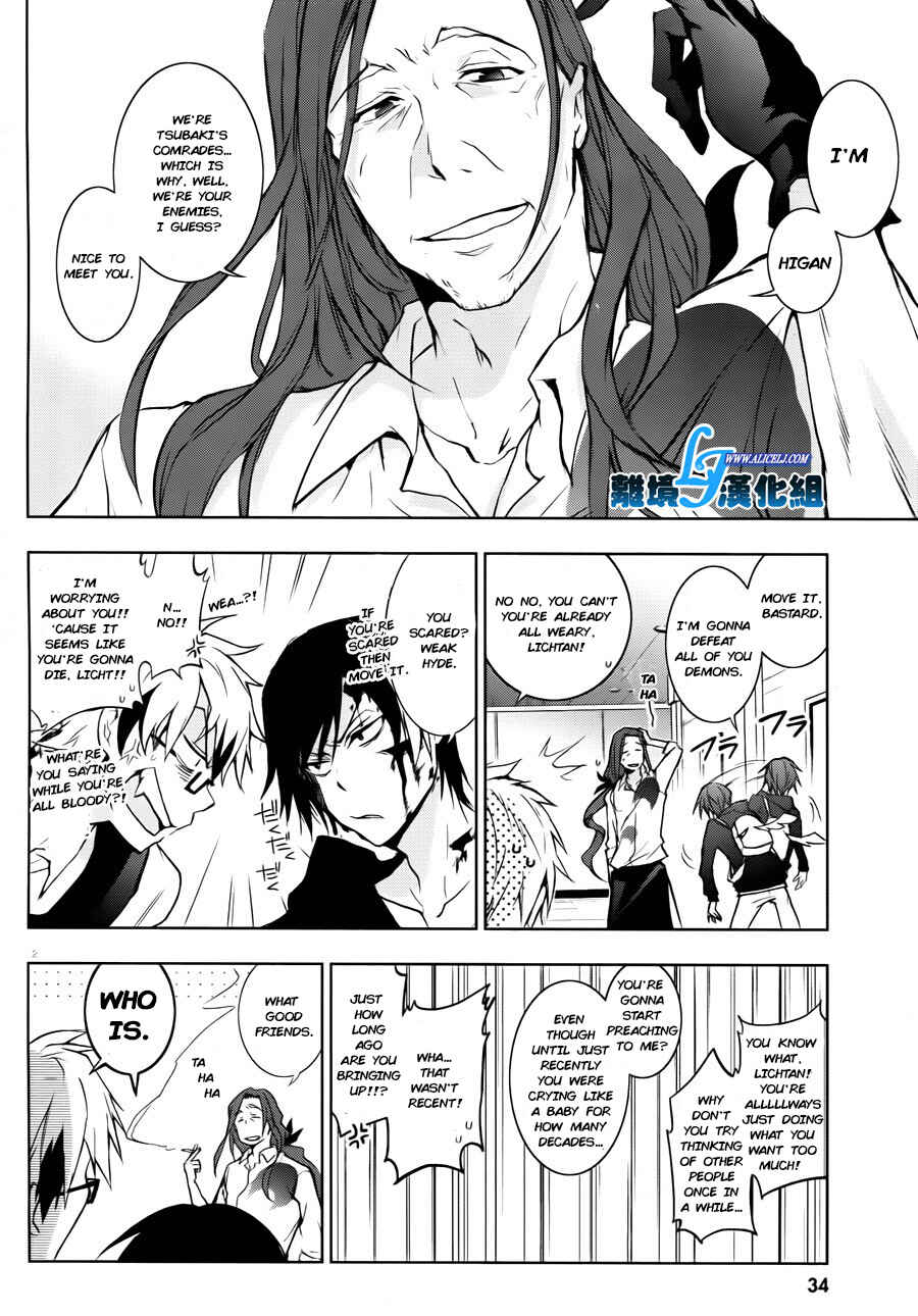 Page 4 Chapter 35 Servamp