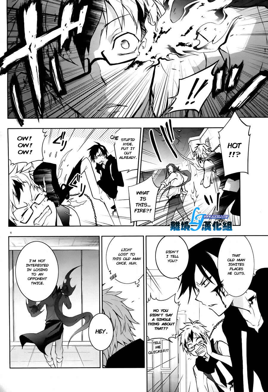 Page 8 Chapter 35 Servamp