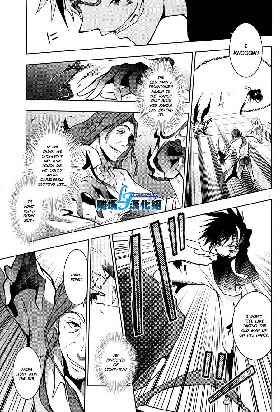 Page 9 Chapter 35 Servamp