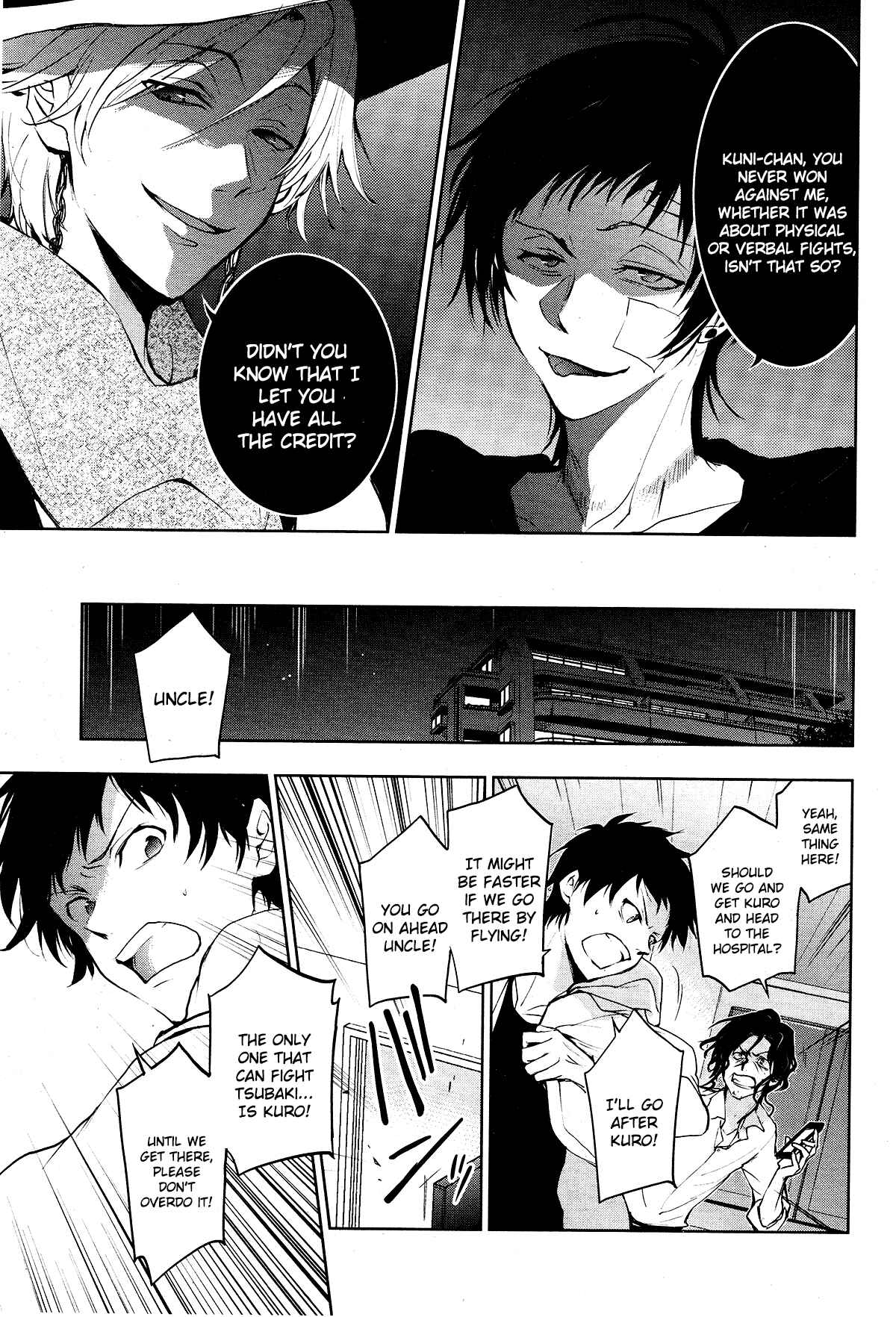 Page 16 Chapter 84 Servamp