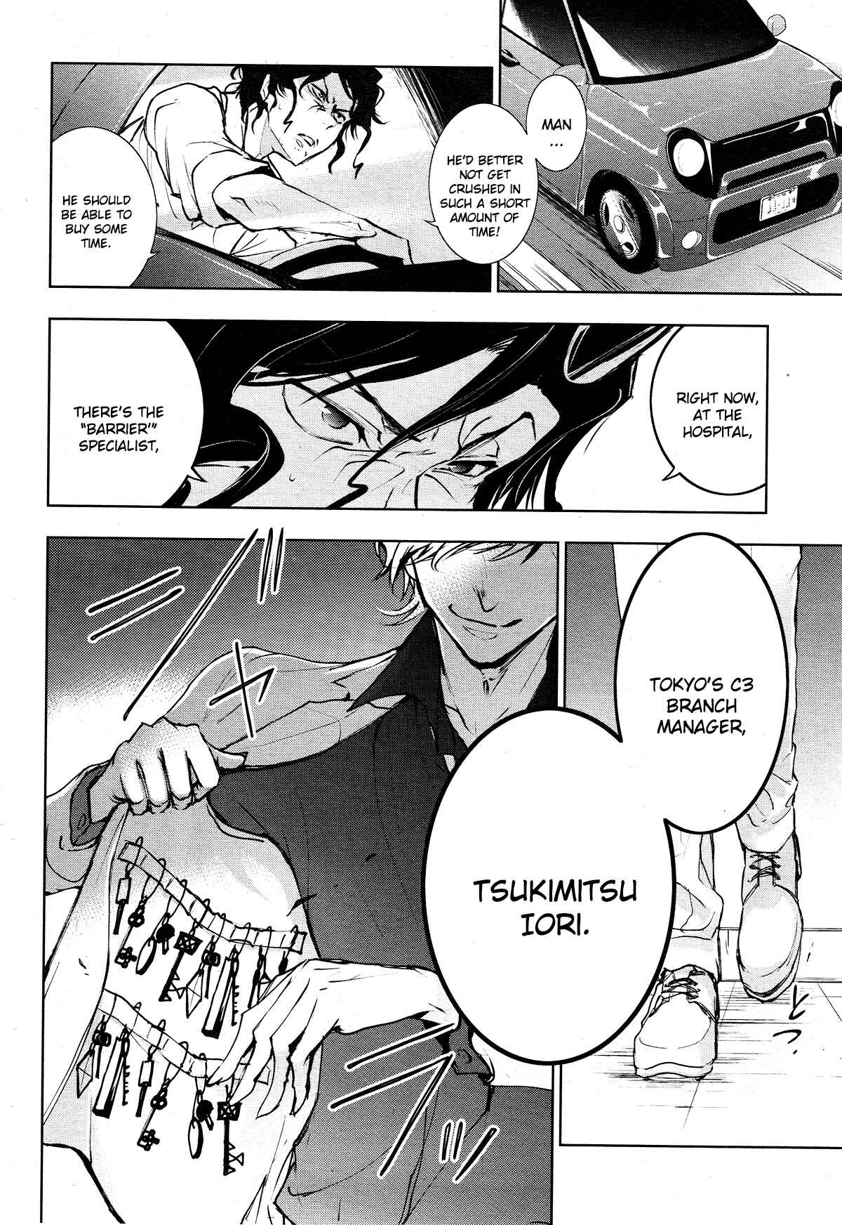 Page 17 Chapter 84 Servamp