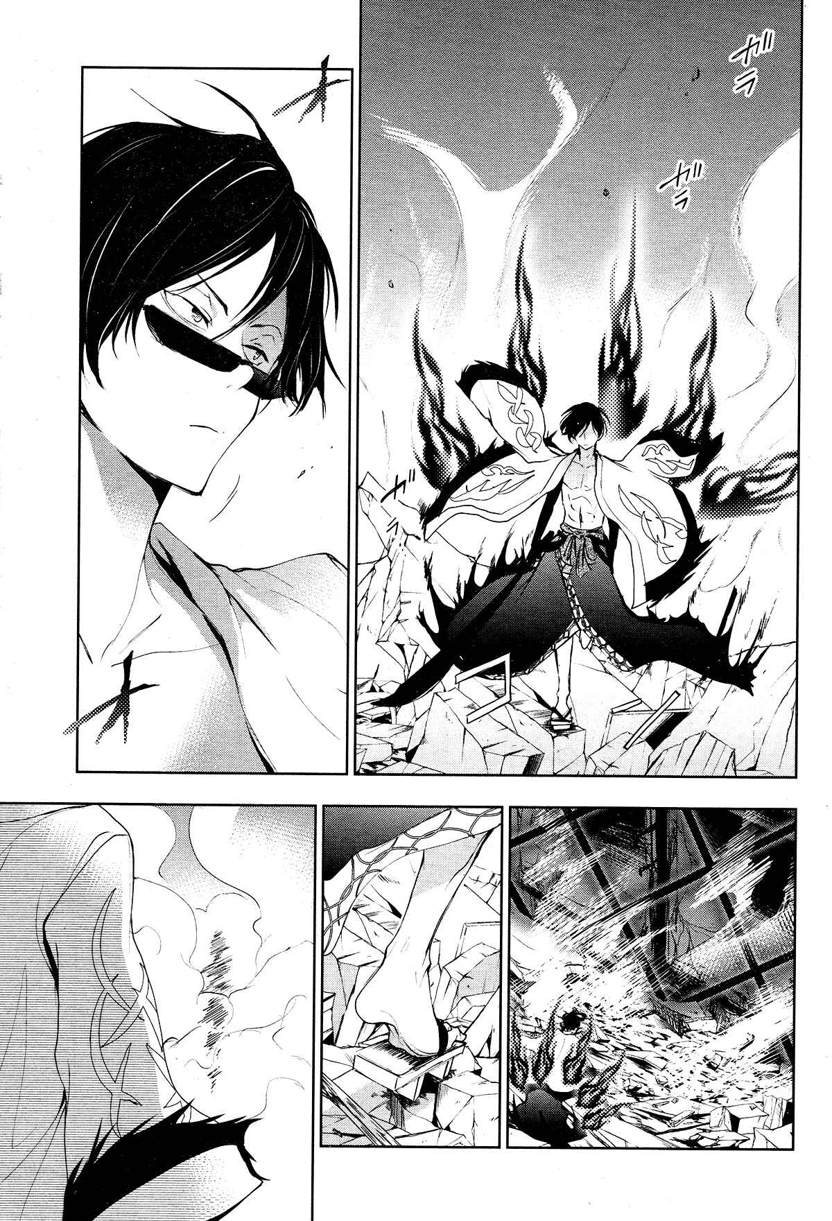 Page 23 Chapter 84 Servamp