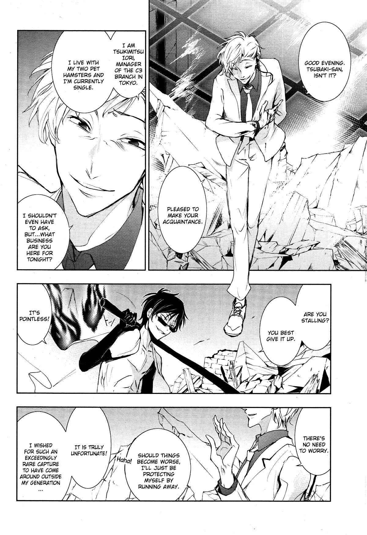 Page 24 Chapter 84 Servamp