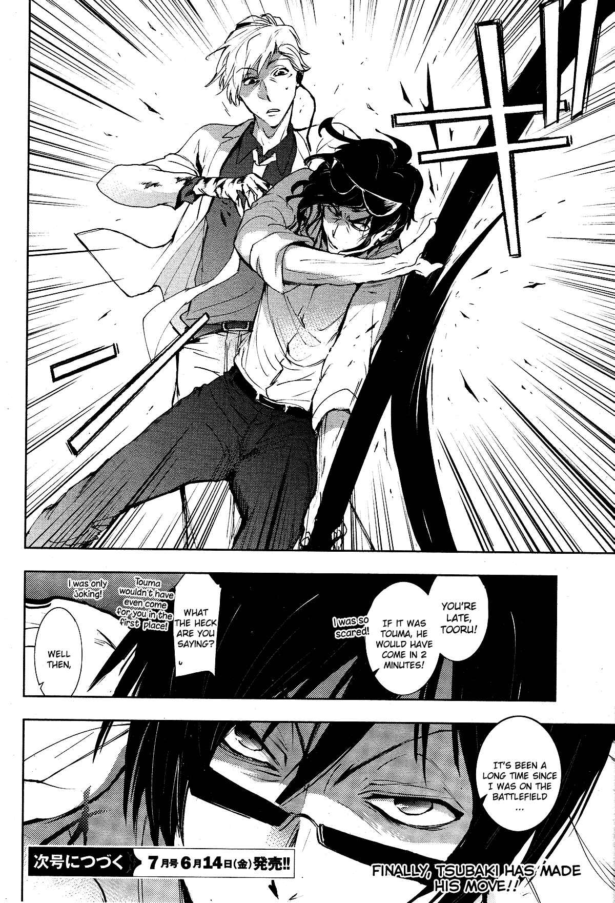 Page 26 Chapter 84 Servamp