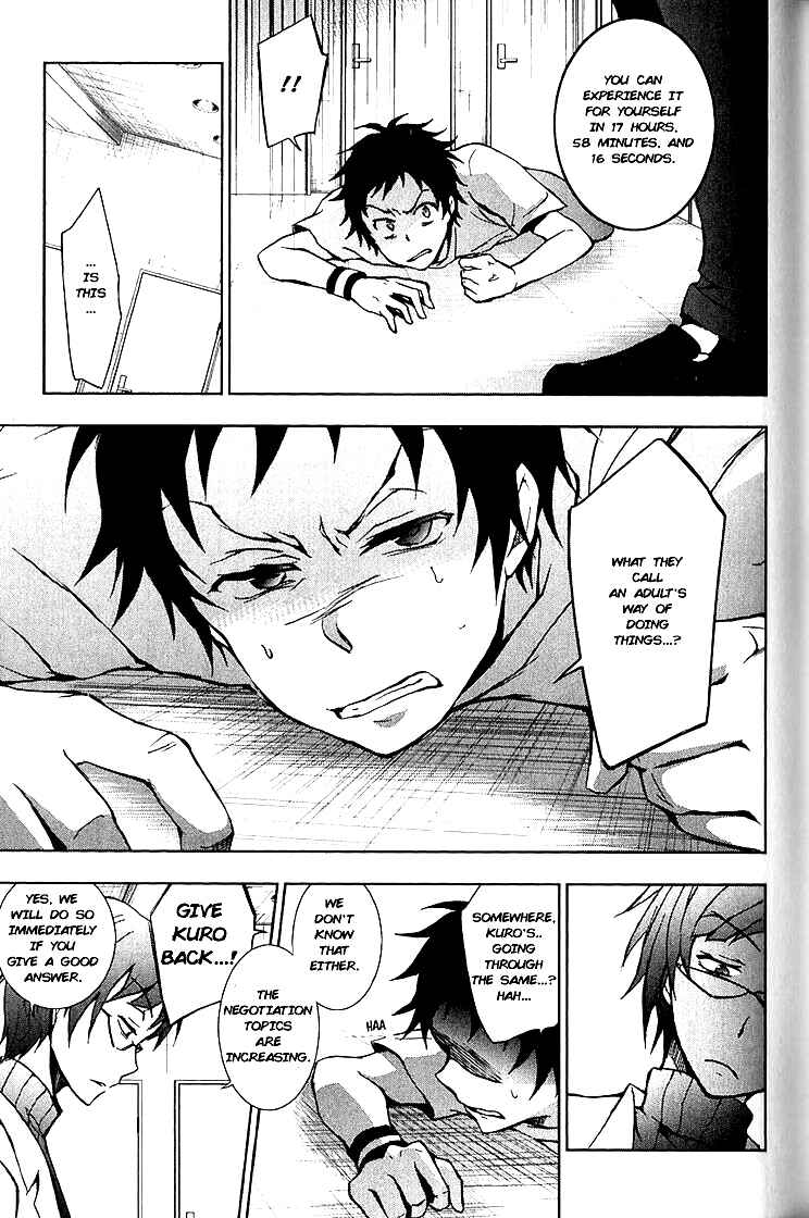 Page 13 Chapter 14 Servamp