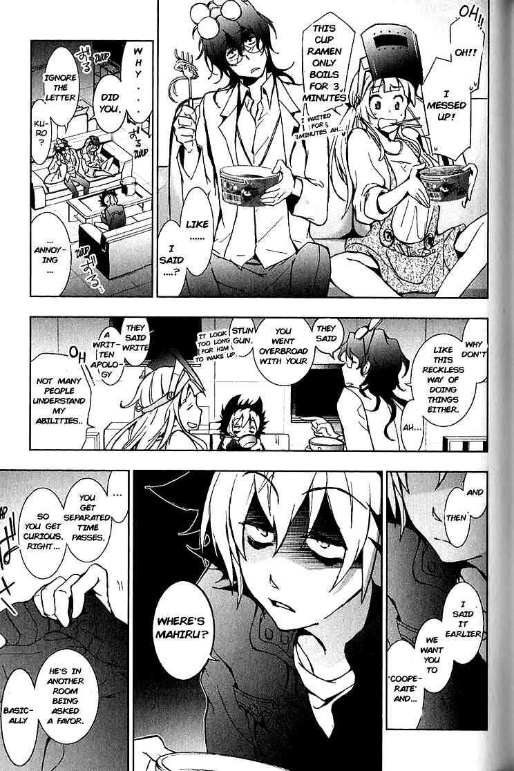 Page 17 Chapter 14 Servamp