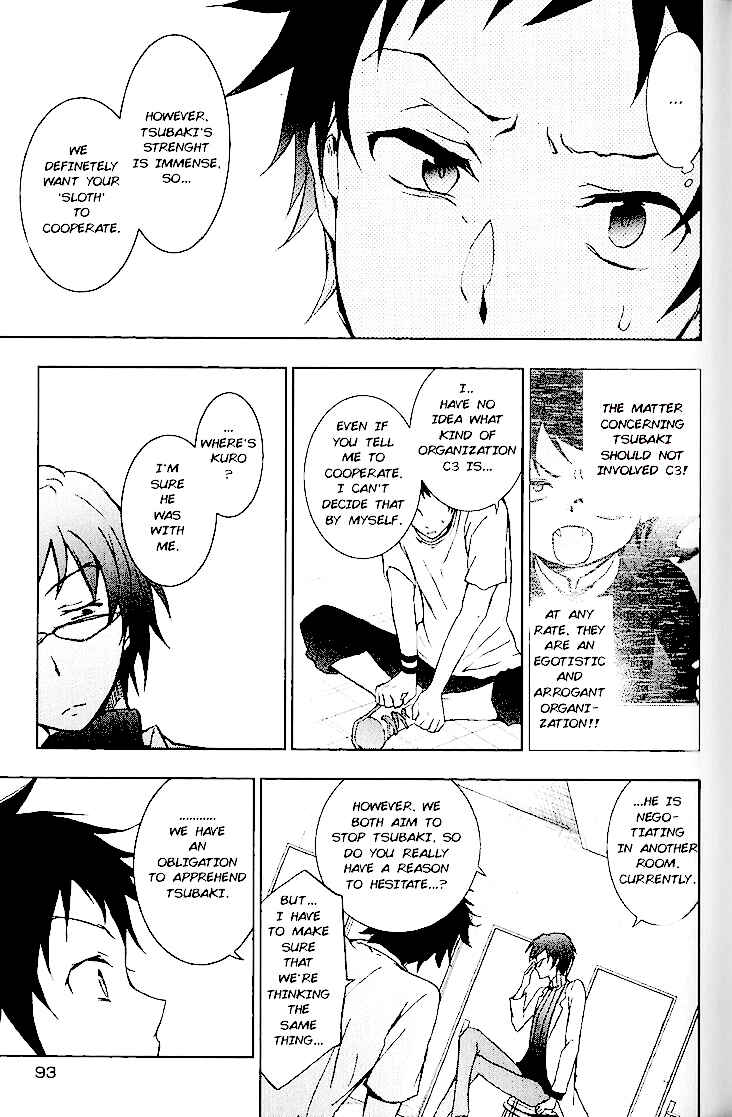 Page 5 Chapter 14 Servamp