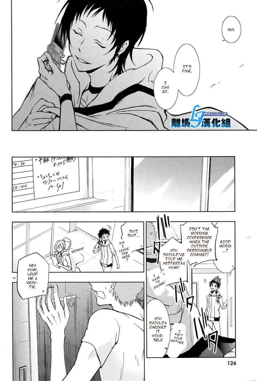 Page 17 Chapter 50 Servamp